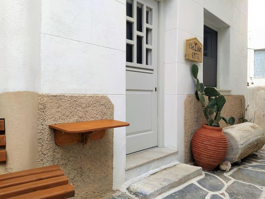 Naxos City Naxion Esti - Διαμονή Στην Παλιά Χώρα Της Νάξου 빌라 외부 사진
